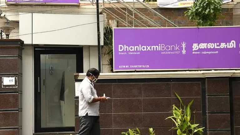 Dhanlaxmi Bank Q1 Results: Profit Doubles to ₹24.91 Crore, Interest Income Soars